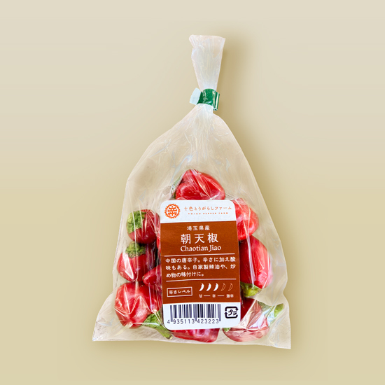 朝天辣椒